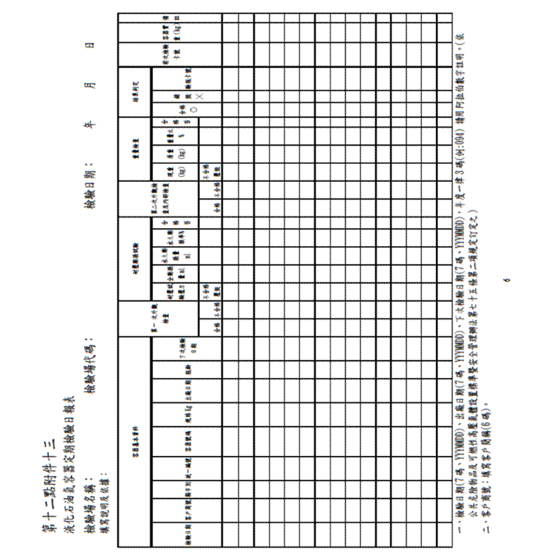 D:\User_Profile\Desktop\8.png